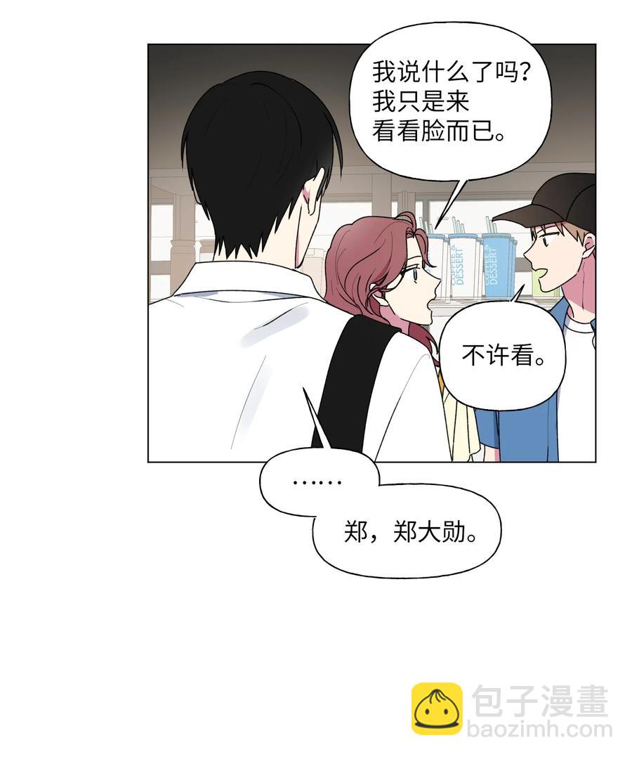 30 冬天见(1/2)-第31话