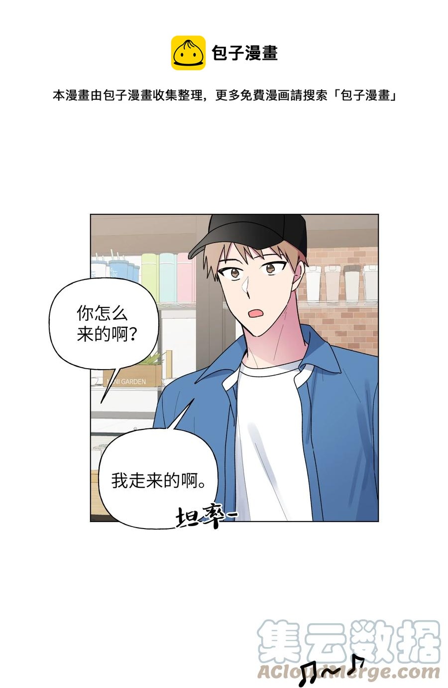 30 冬天见(1/2)-第31话