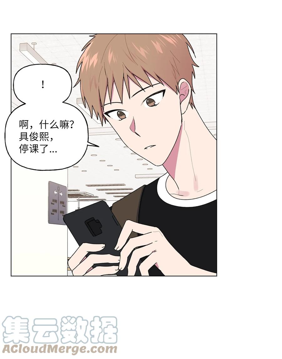 34 隐瞒(1/2)-第35话