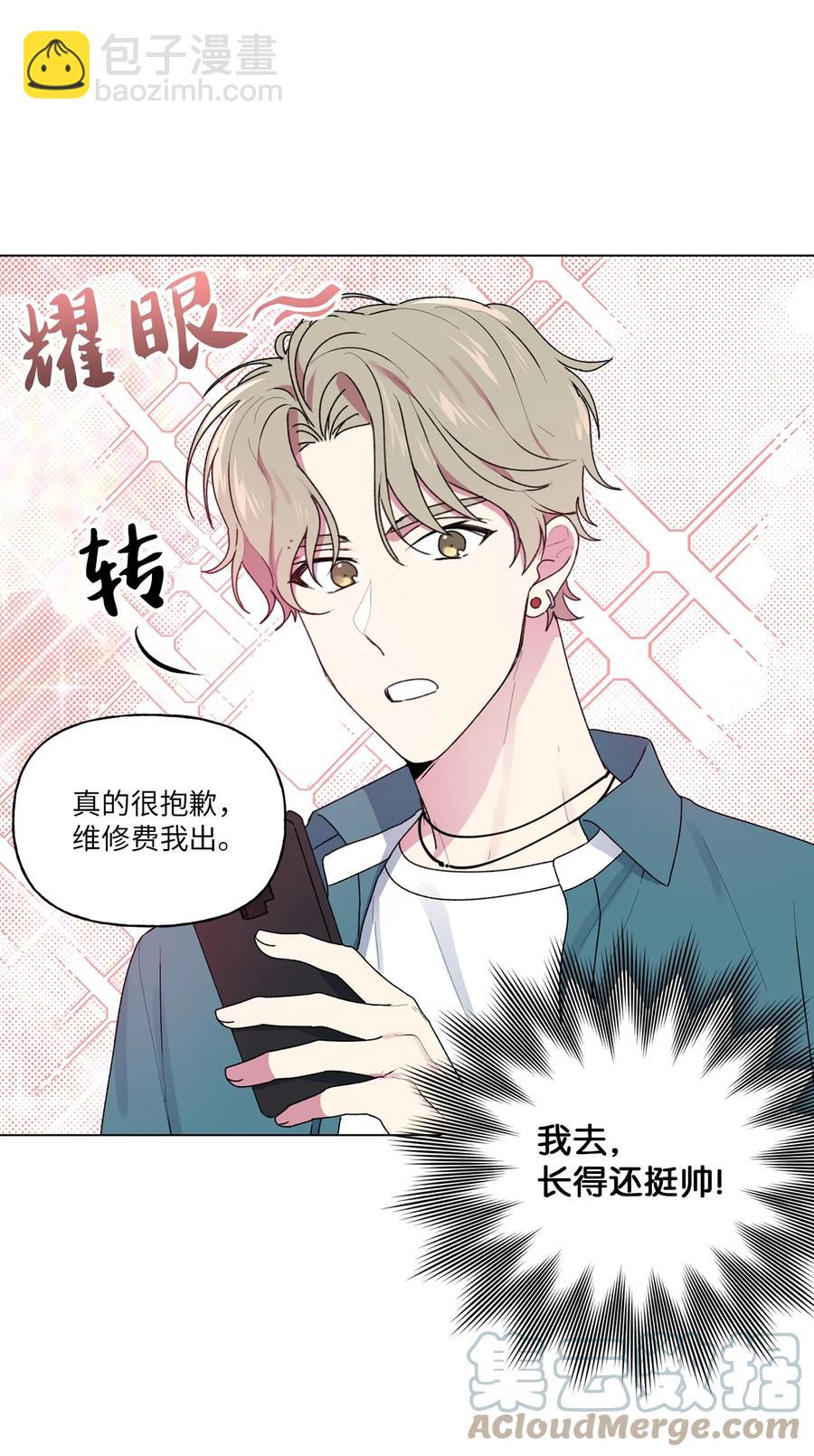 34 隐瞒(1/2)-第35话