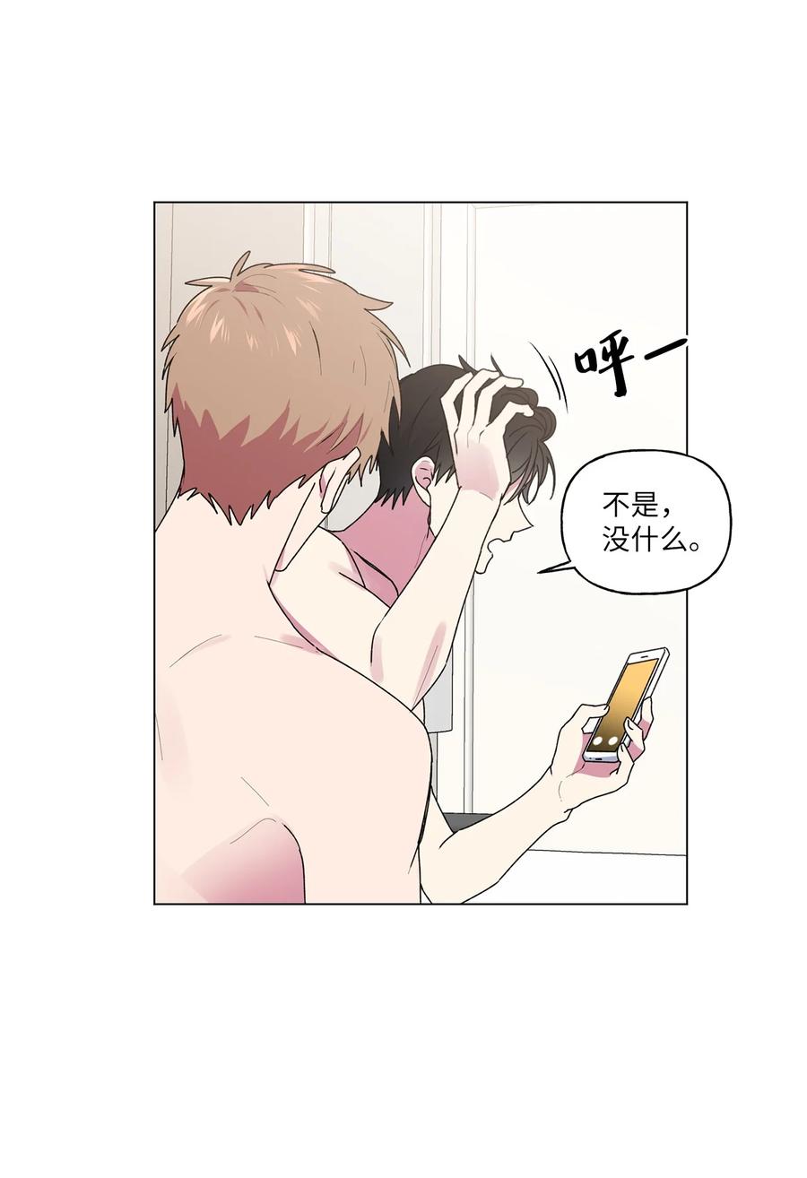 34 隐瞒(1/2)-第35话