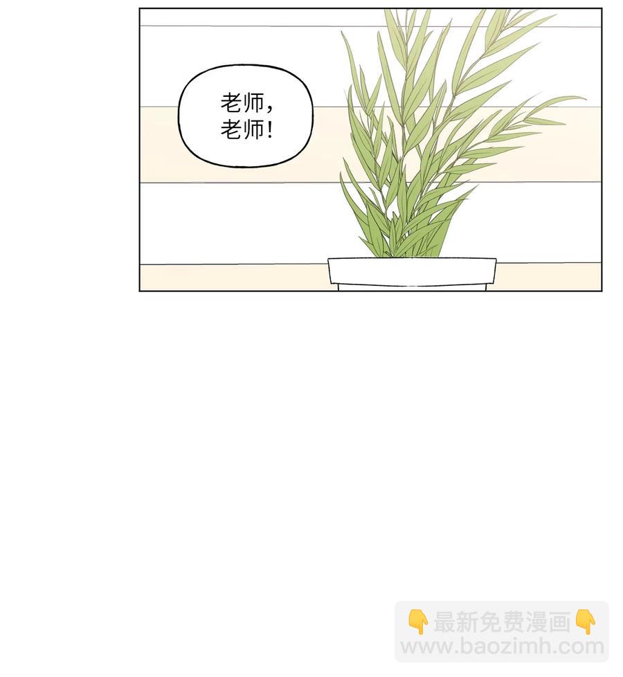 34 隐瞒(1/2)-第35话