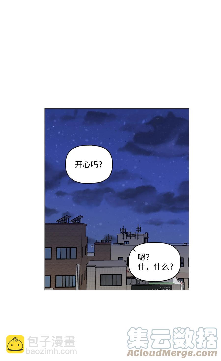 34 隐瞒(1/2)-第35话