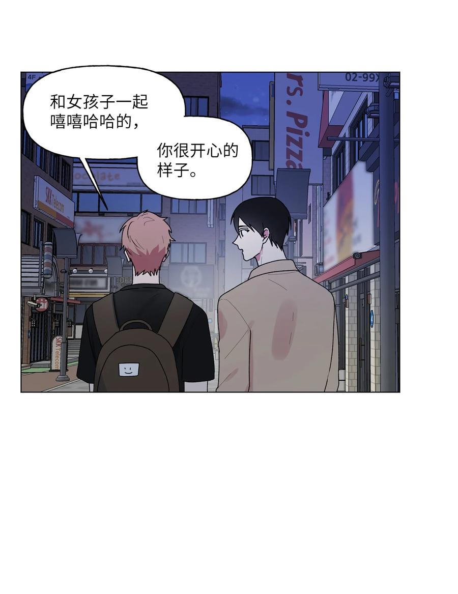 34 隐瞒(1/2)-第35话