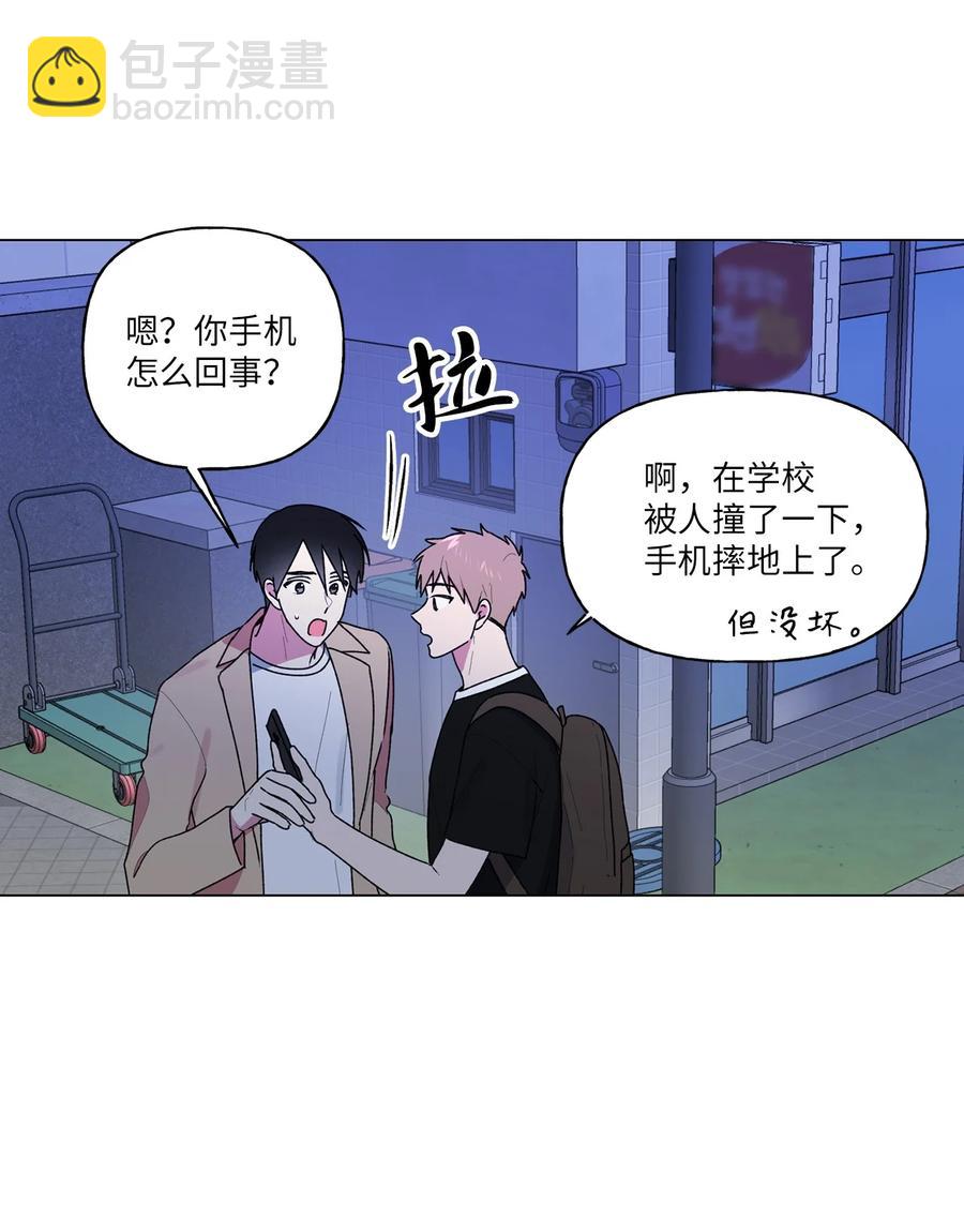 34 隐瞒(1/2)-第35话