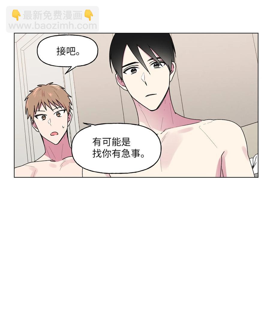 34 隐瞒(1/2)-第35话