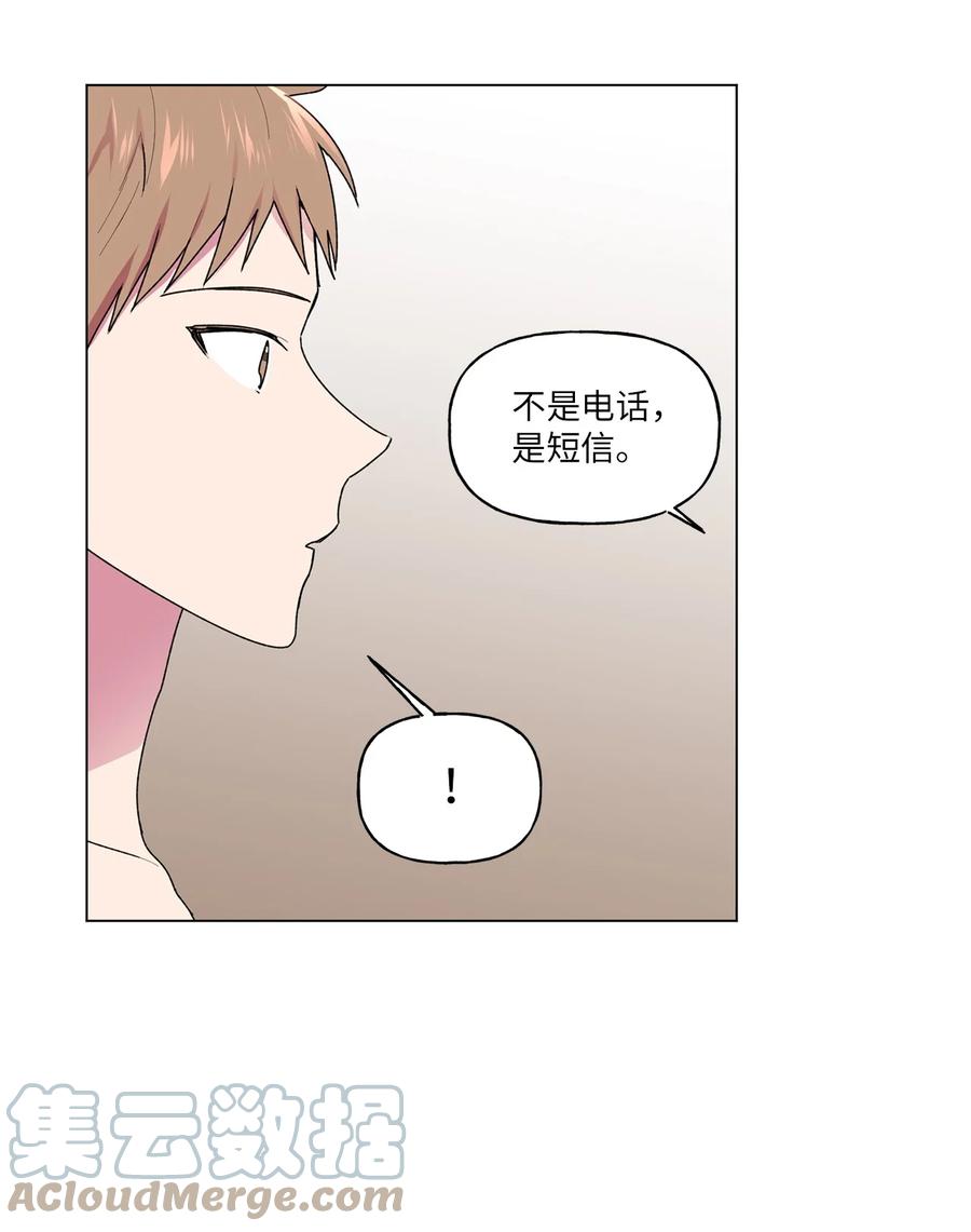 34 隐瞒(1/2)-第35话