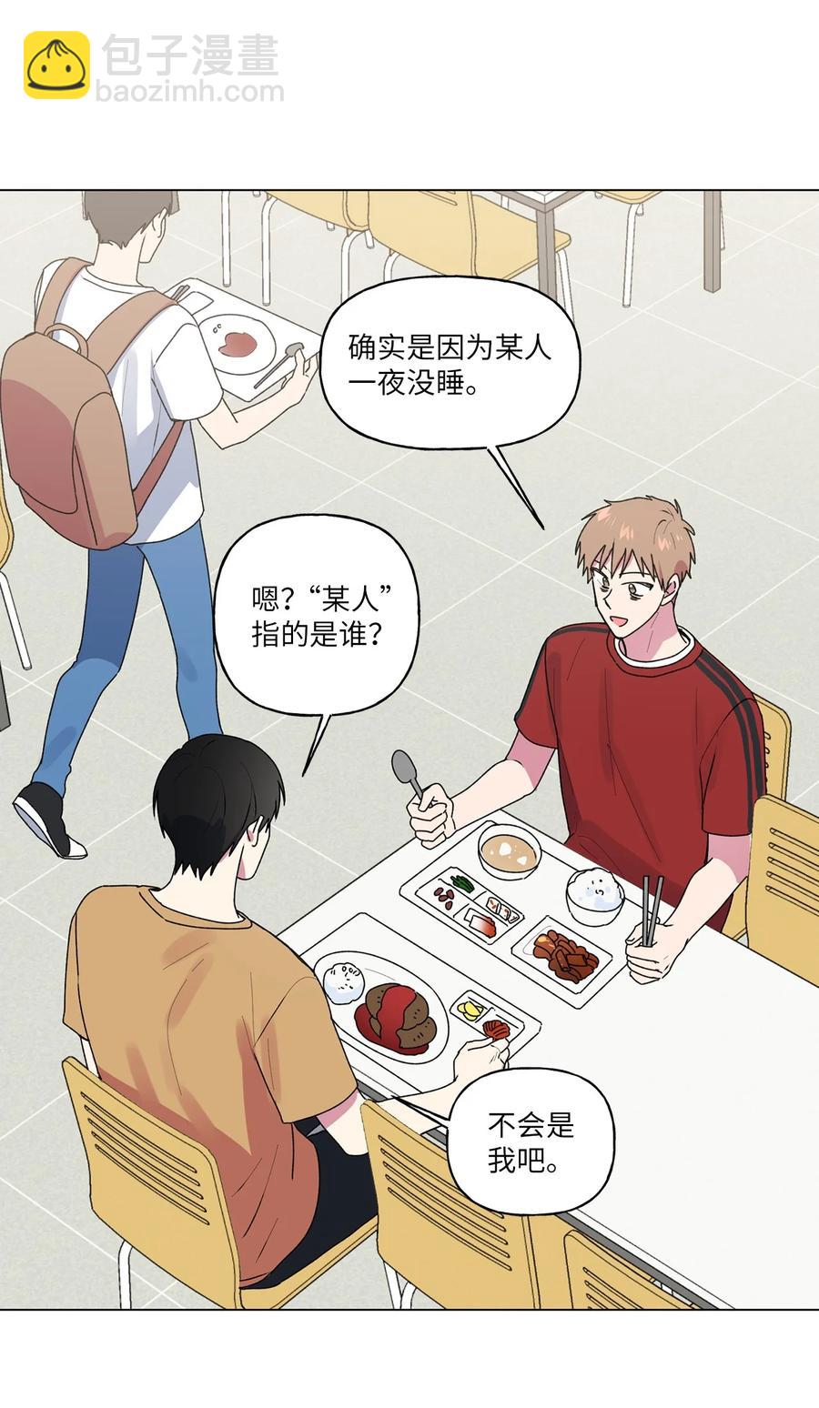 36 矛盾升级(1/2)-第37话