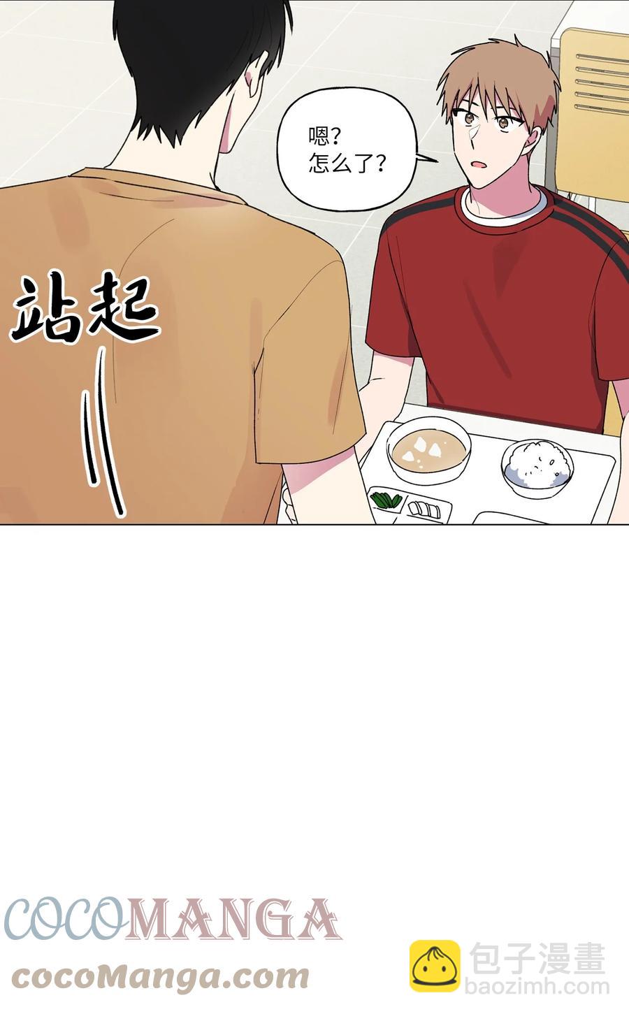 36 矛盾升级(1/2)-第37话