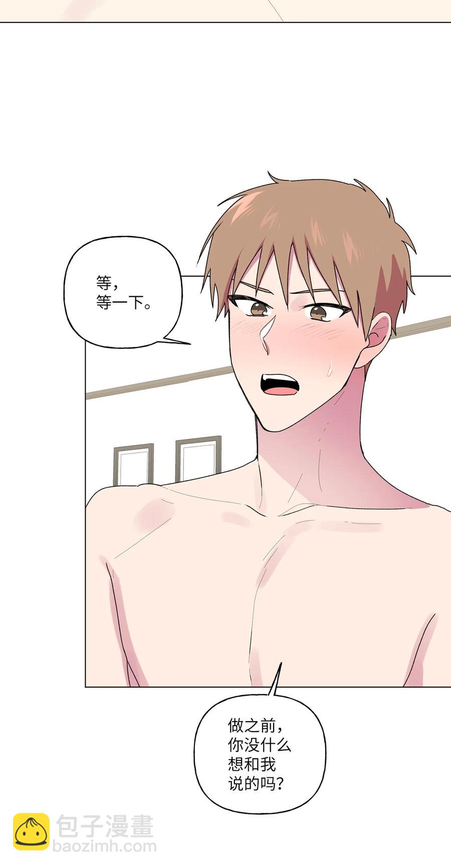 36 矛盾升级(1/2)-第37话