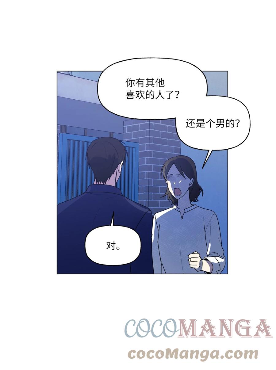 36 矛盾升级(1/2)-第37话