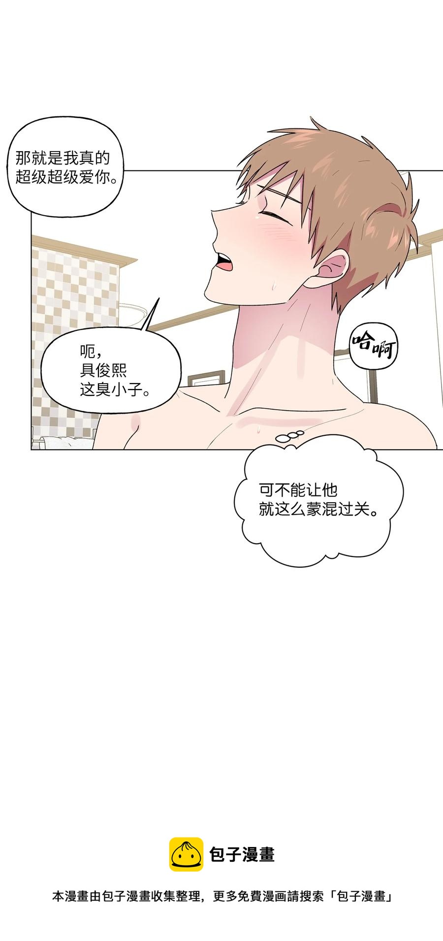 36 矛盾升级(1/2)-第37话