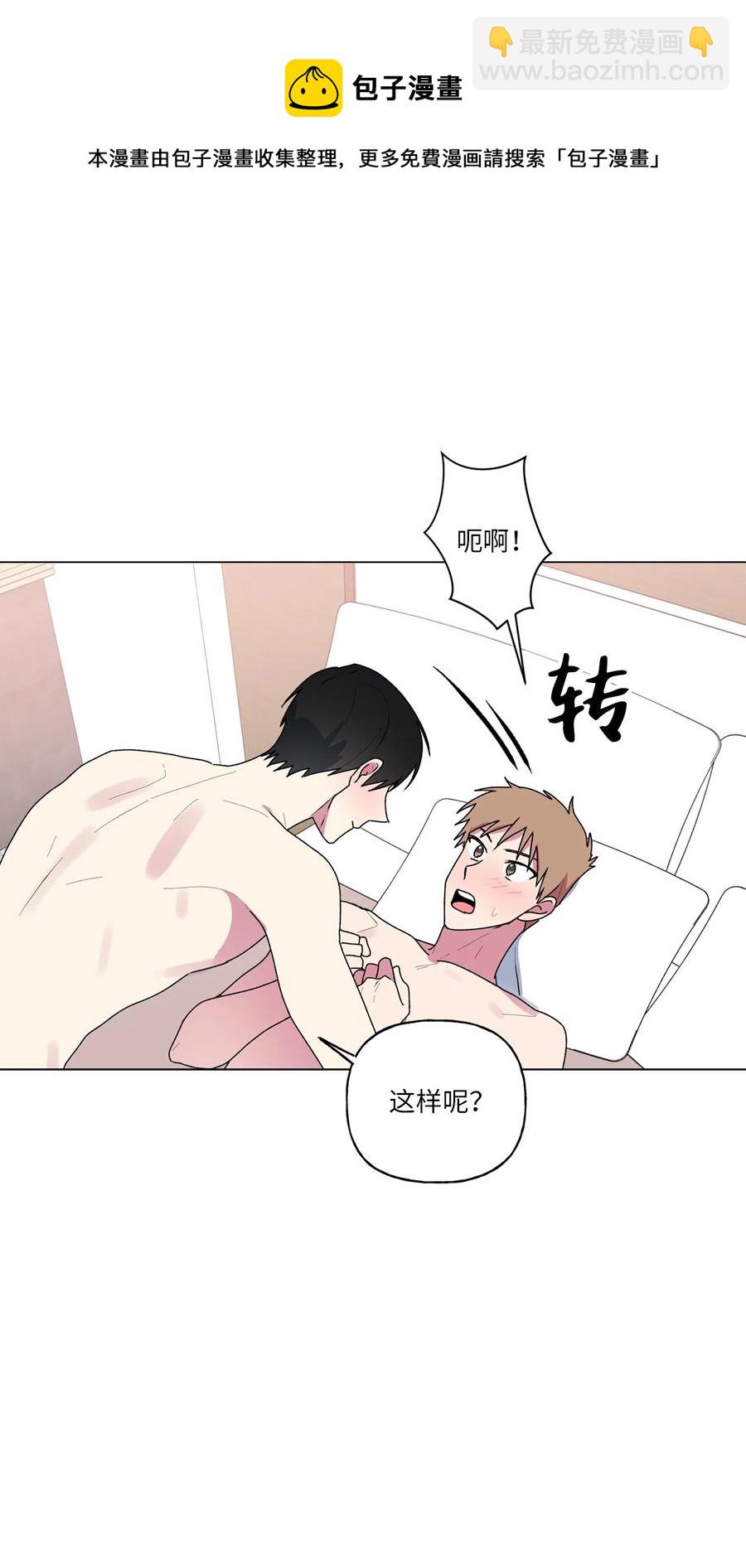 36 矛盾升级(1/2)-第37话