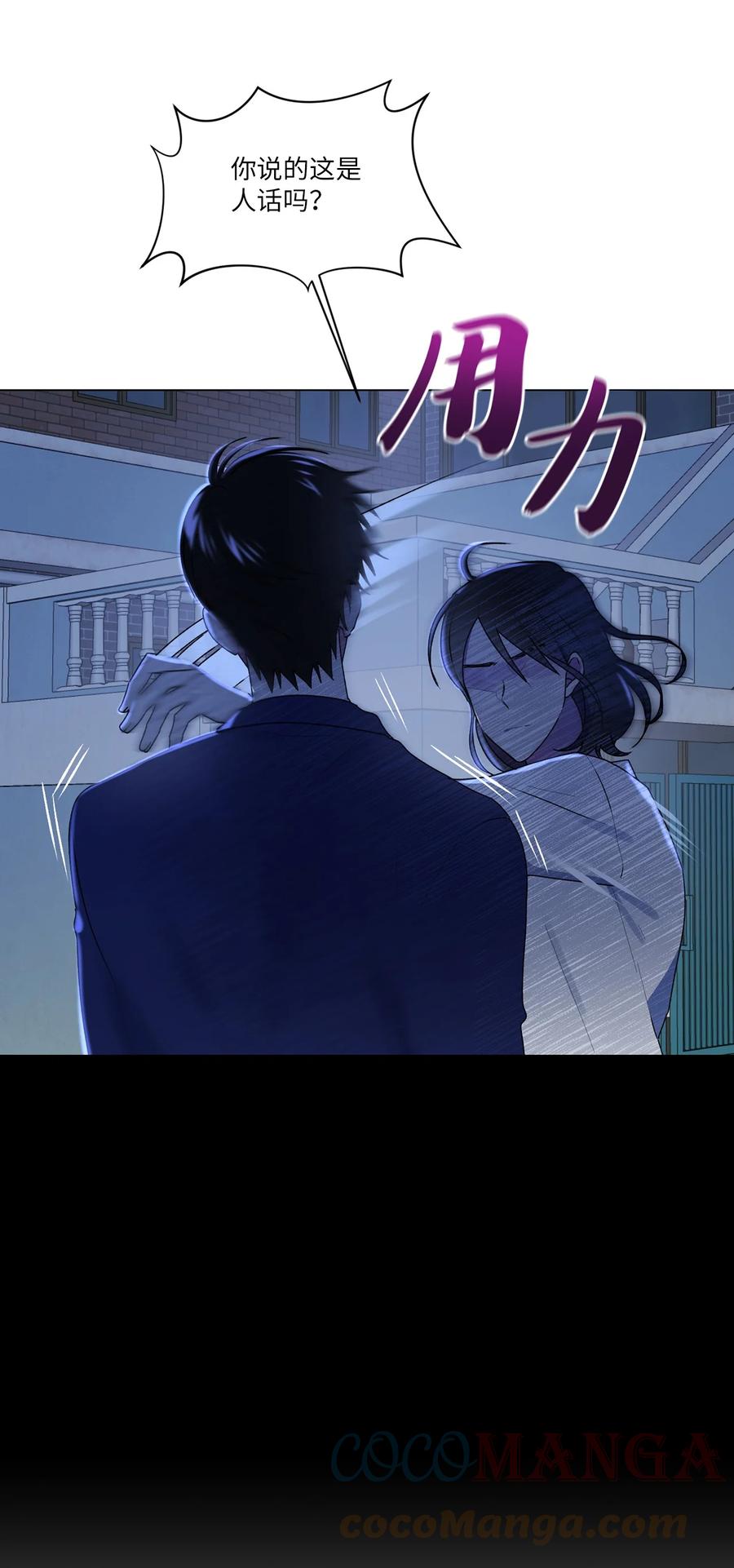 36 矛盾升级(1/2)-第37话