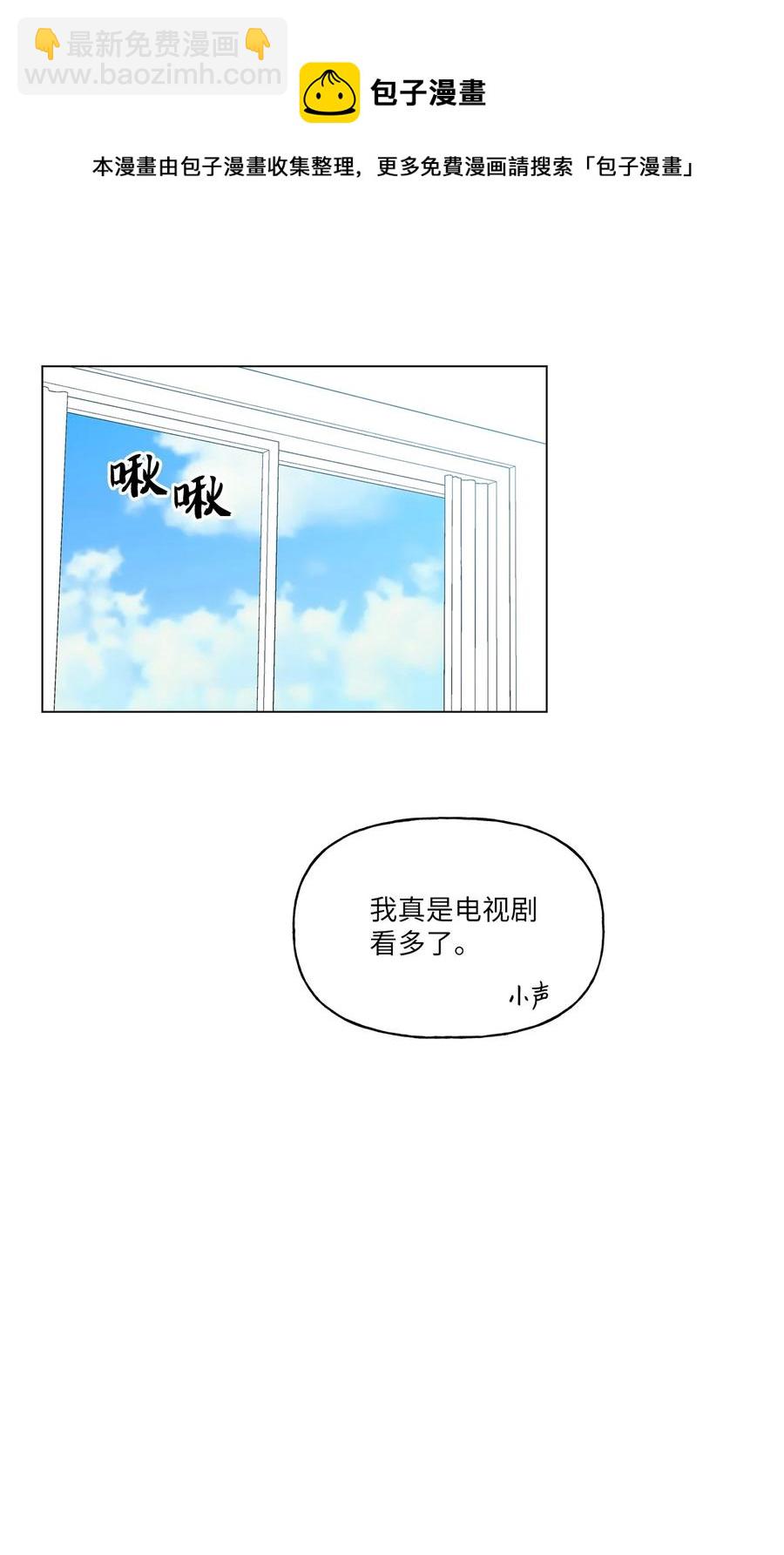 36 矛盾升级(1/2)-第37话