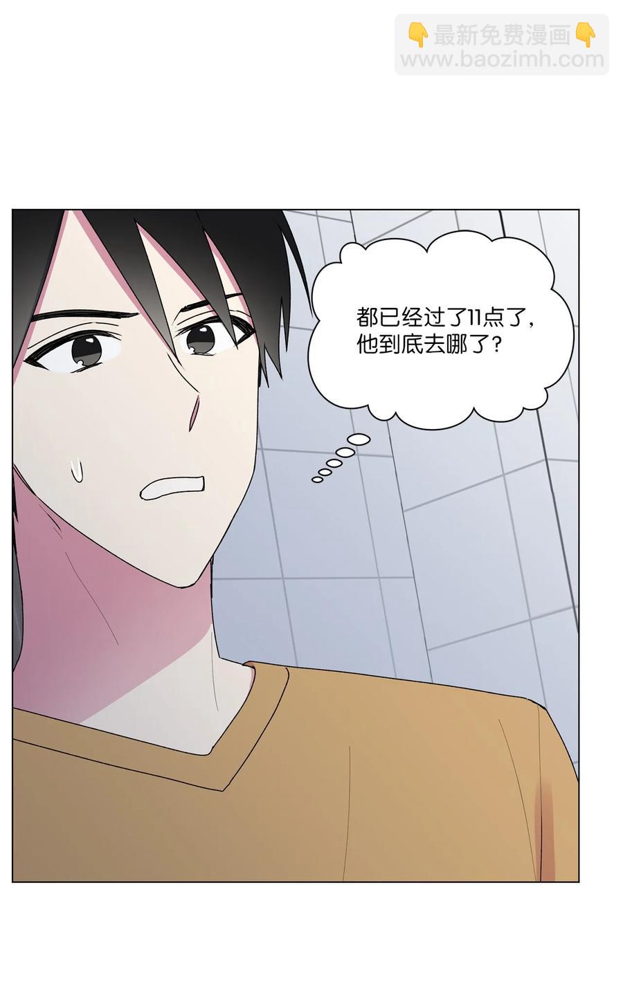 38 解释(1/2)-第39话