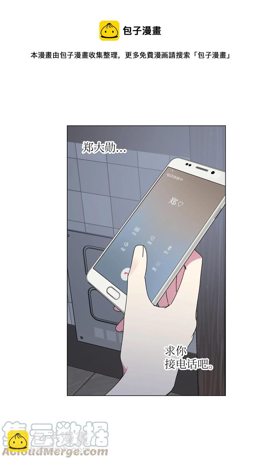 38 解释(1/2)-第39话