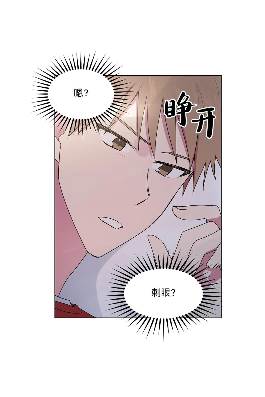 38 解释(1/2)-第39话