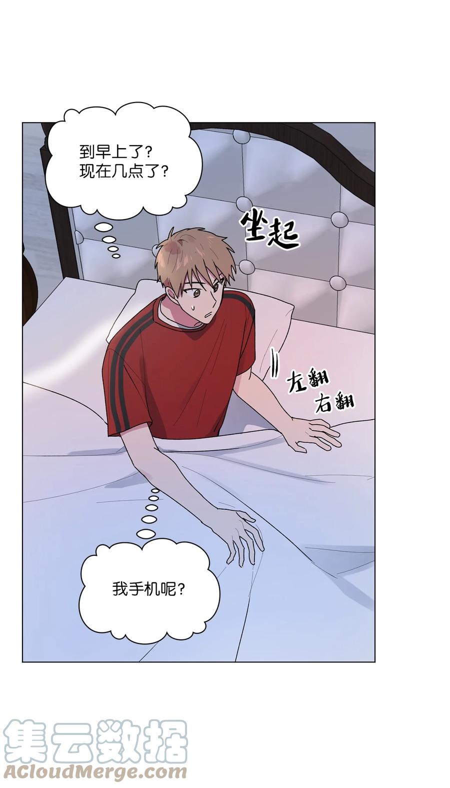 38 解释(1/2)-第39话