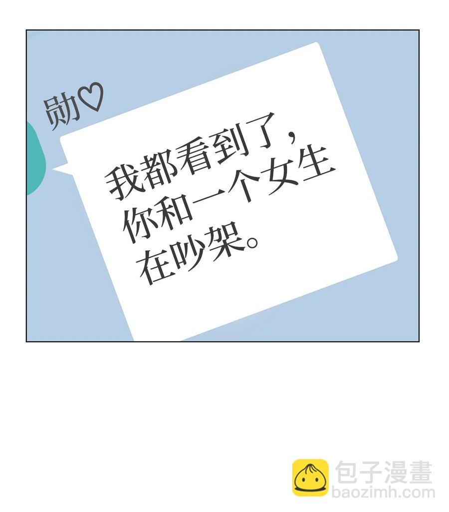 38 解释(1/2)-第39话