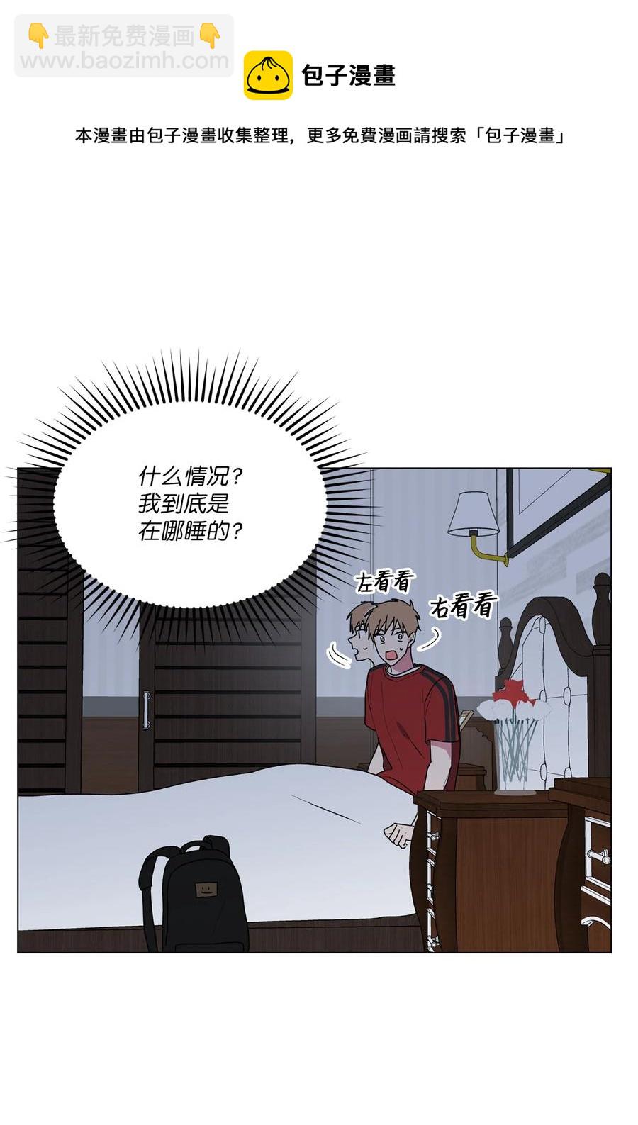 38 解释(1/2)-第39话