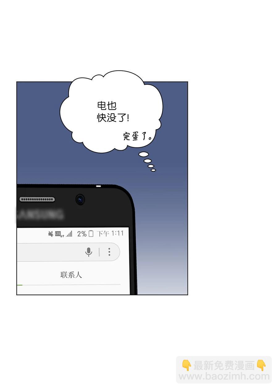 38 解释(1/2)-第39话