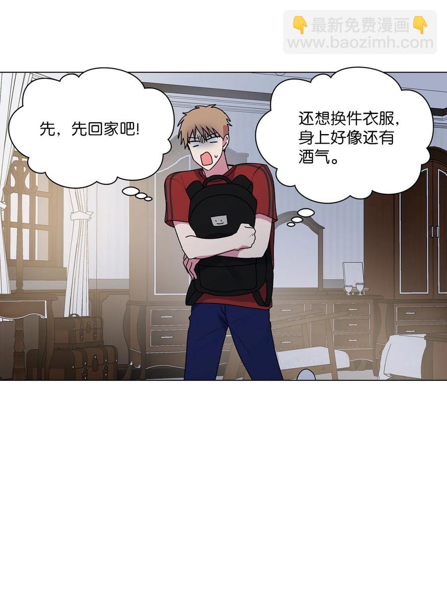 38 解释(1/2)-第39话