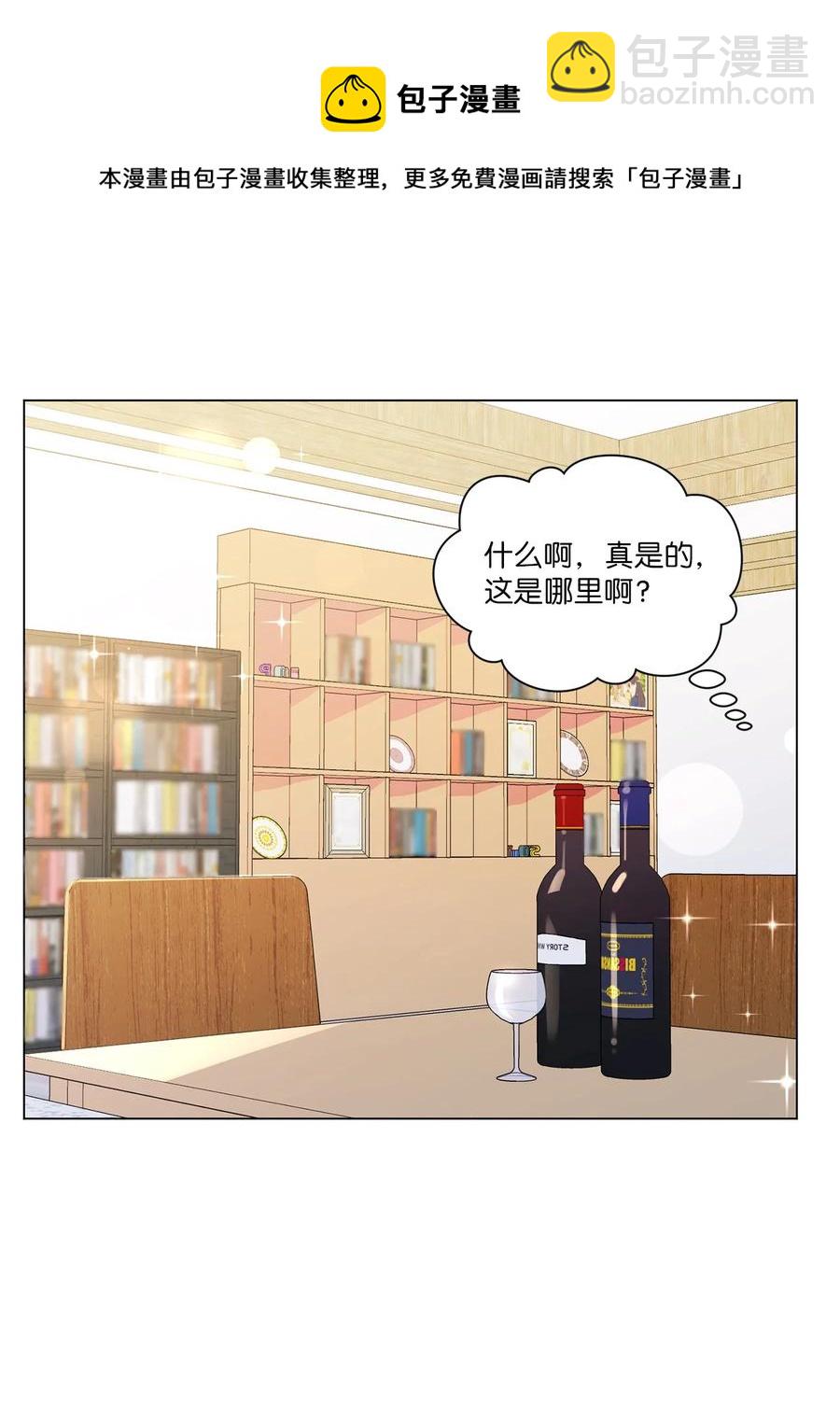 38 解释(1/2)-第39话