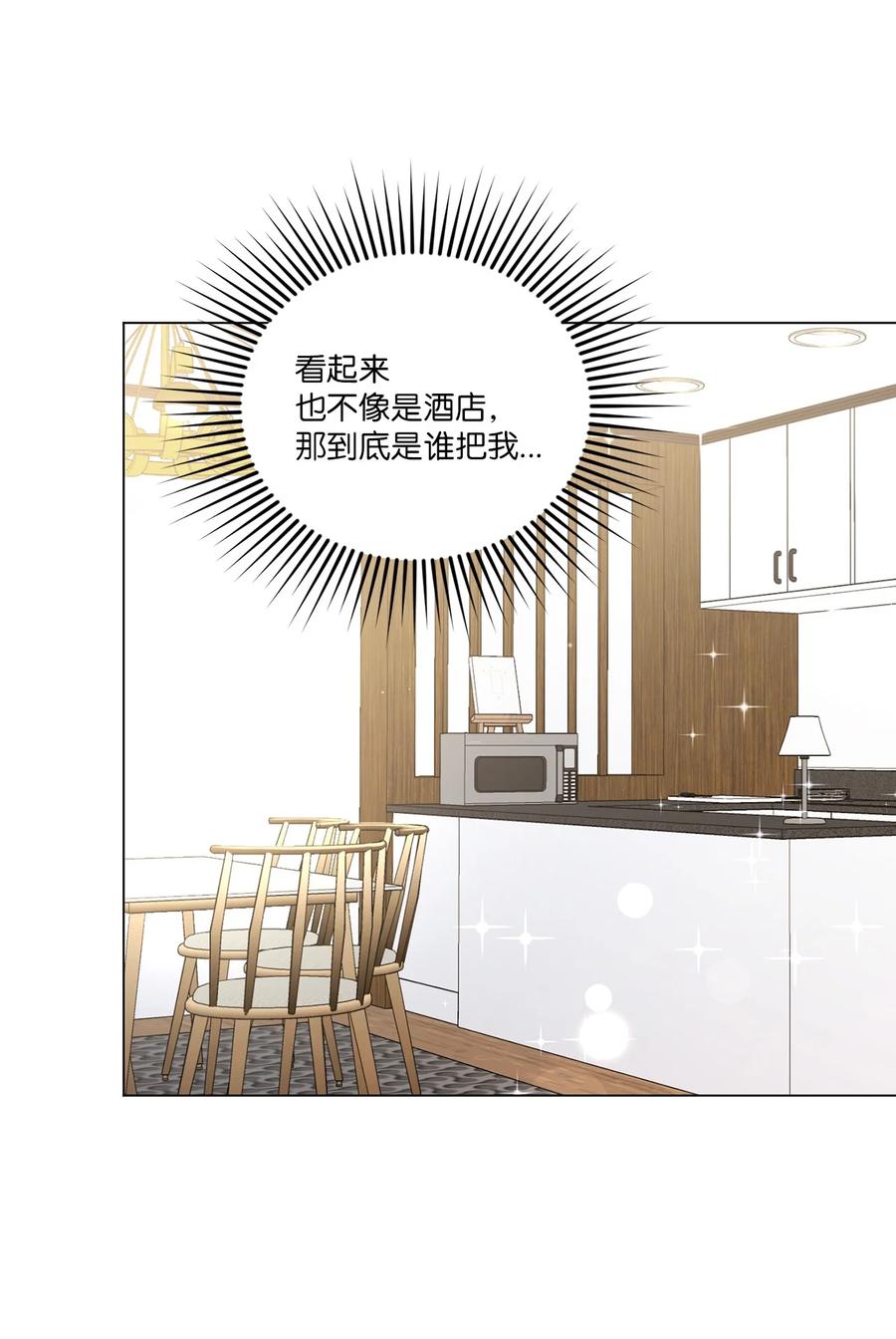 38 解释(1/2)-第39话