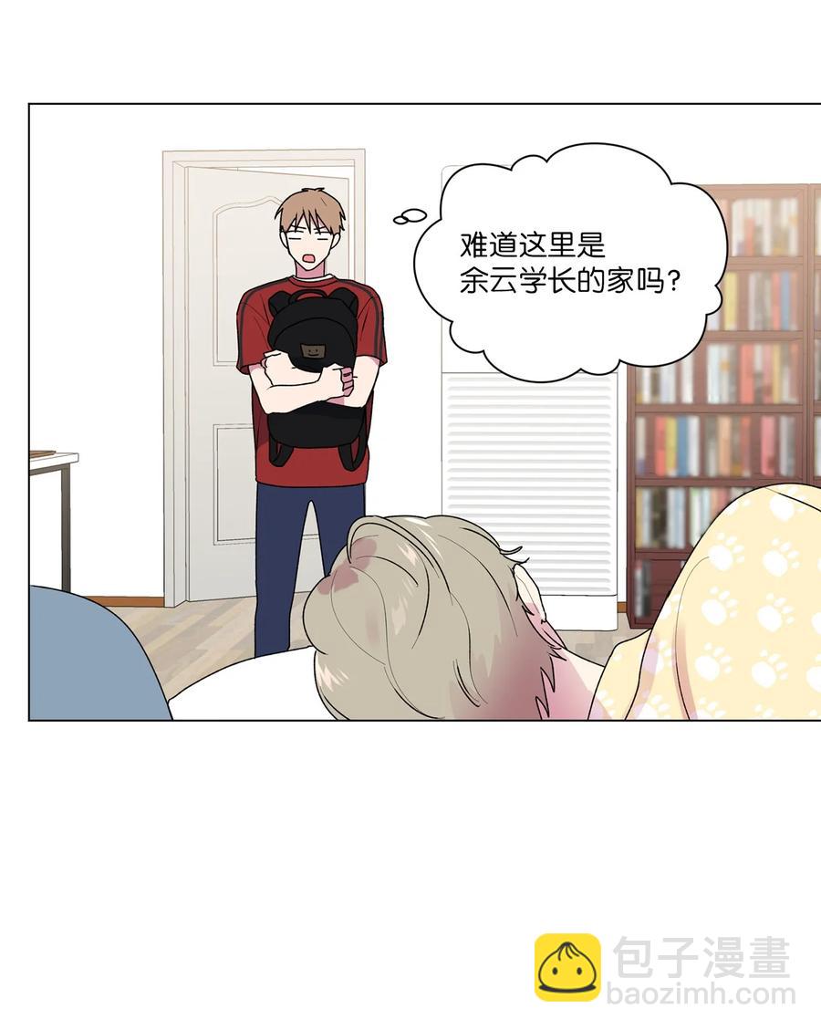 38 解释(1/2)-第39话