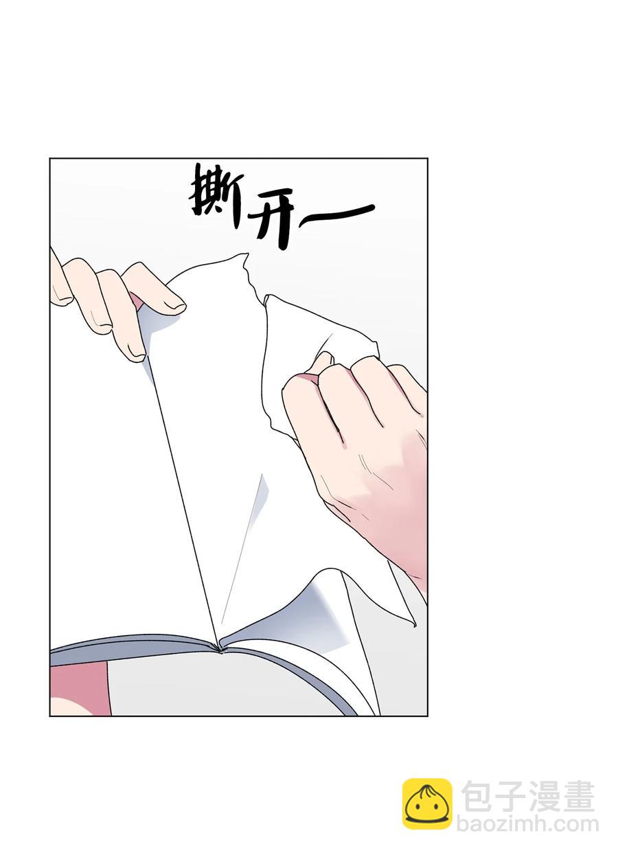 38 解释(1/2)-第39话