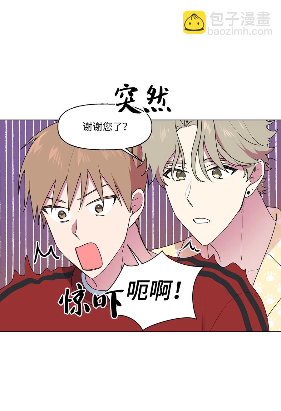 38 解释(1/2)-第39话