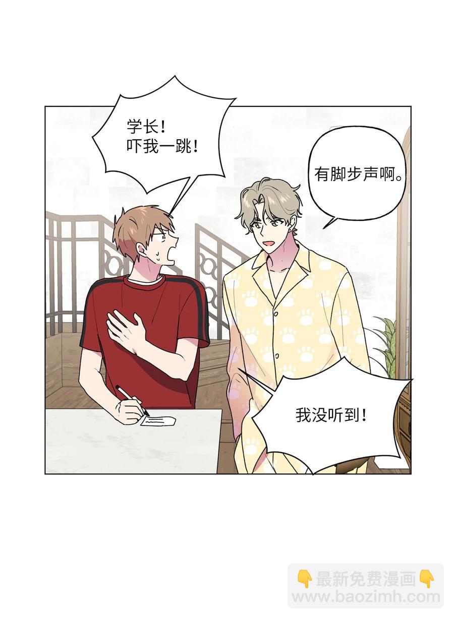 38 解释(1/2)-第39话