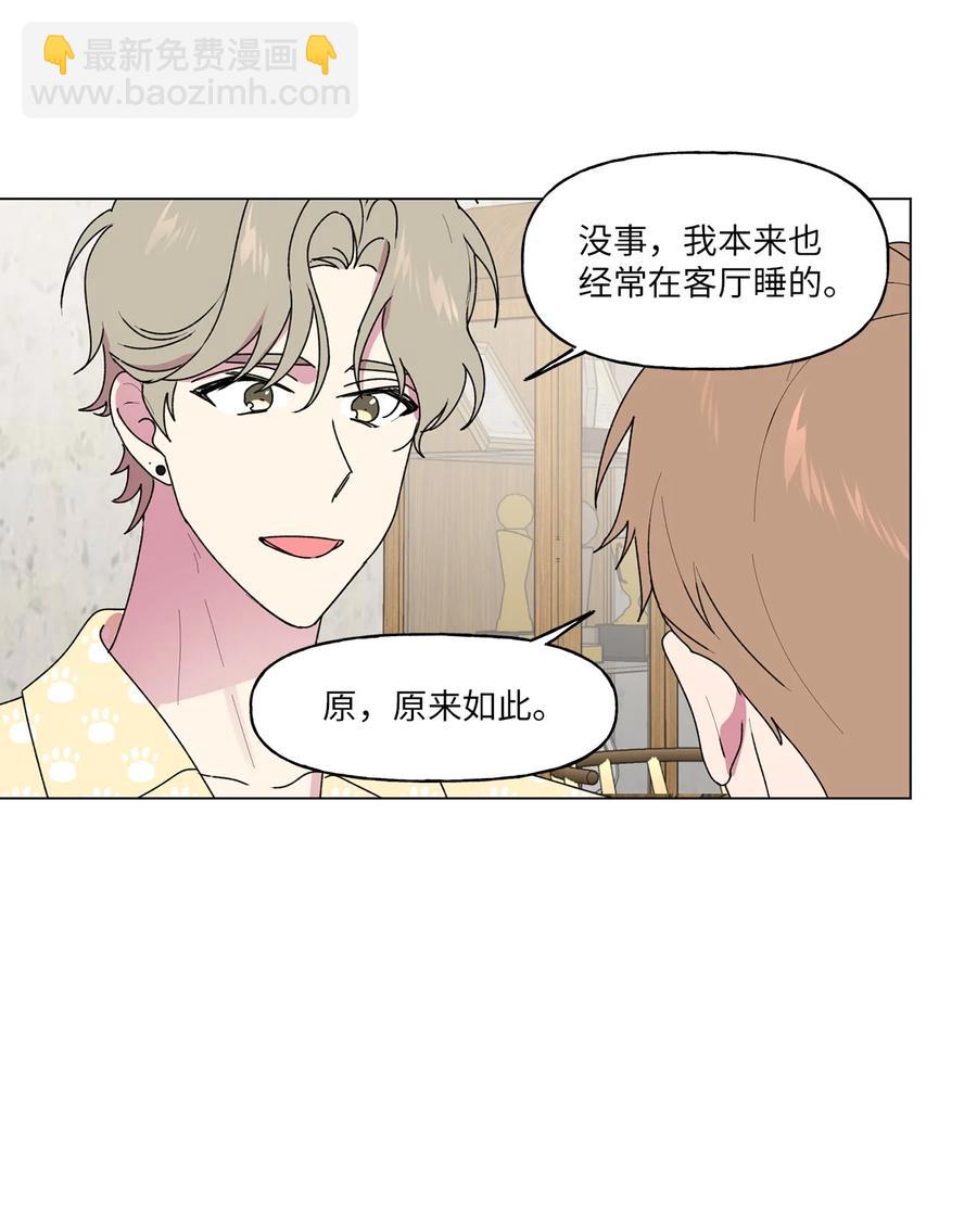 38 解释(1/2)-第39话