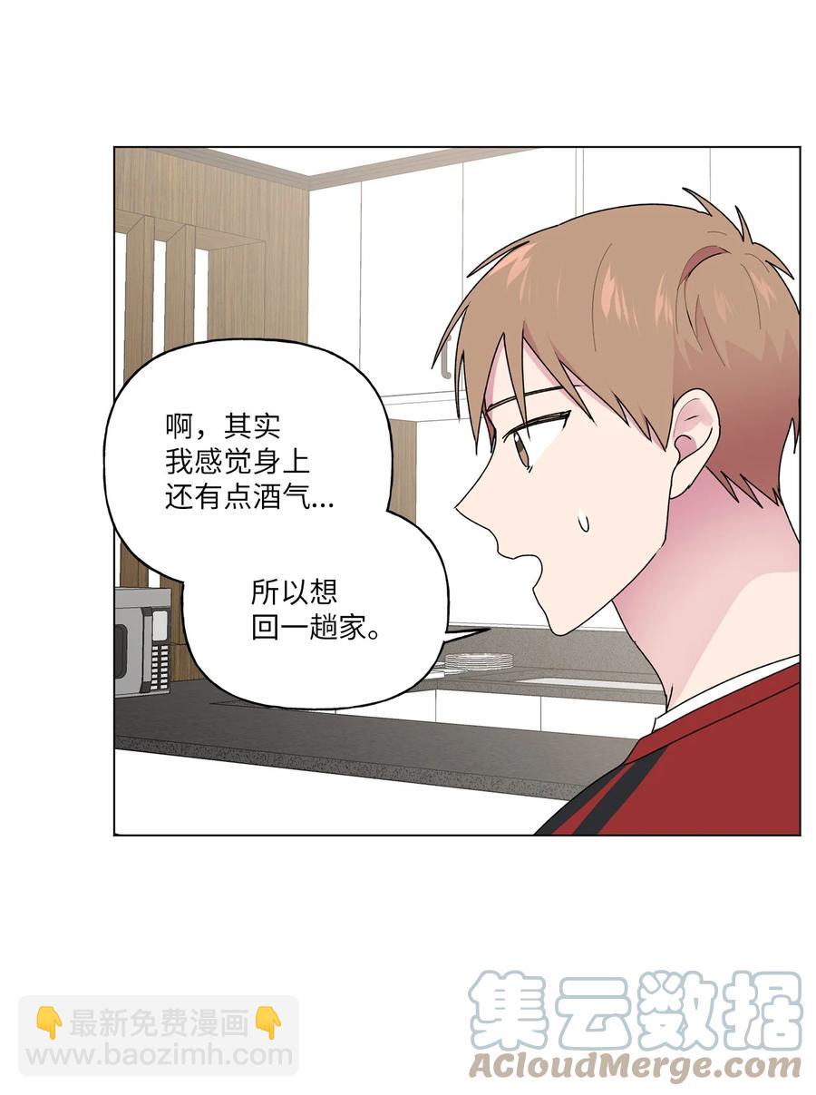 38 解释(1/2)-第39话