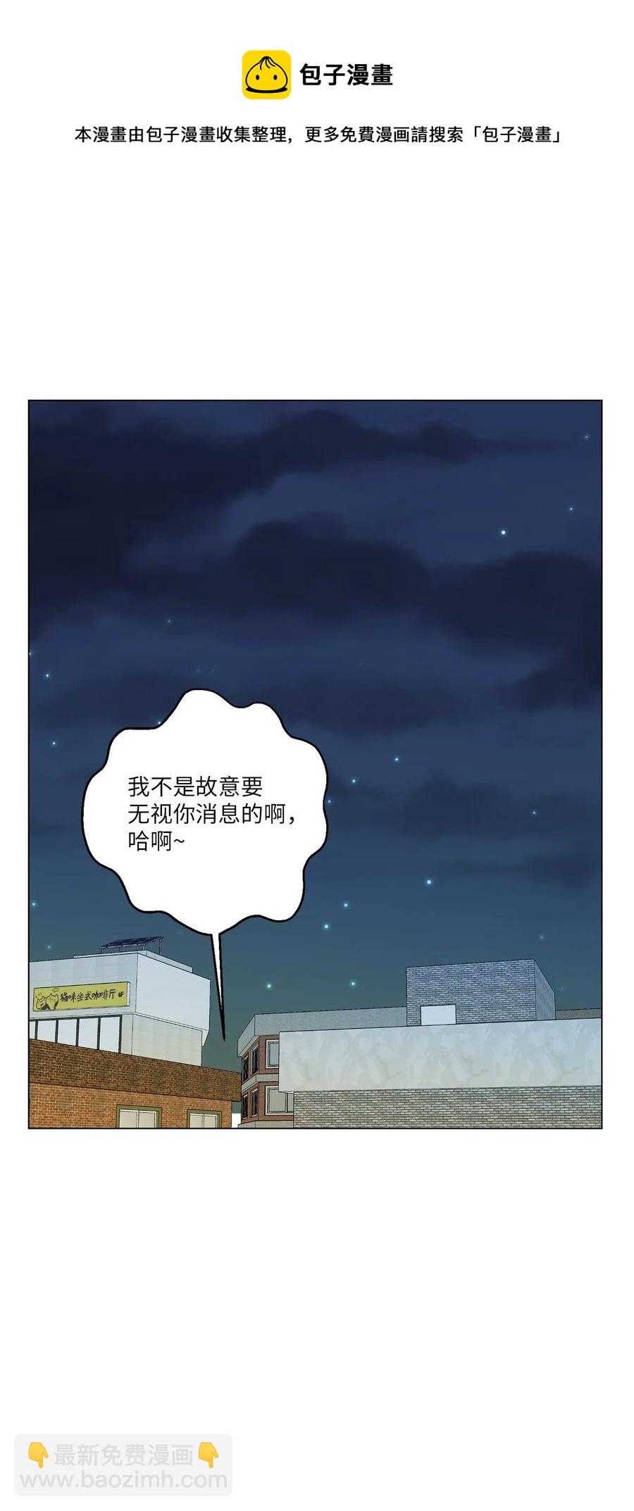 38 解释(1/2)-第39话