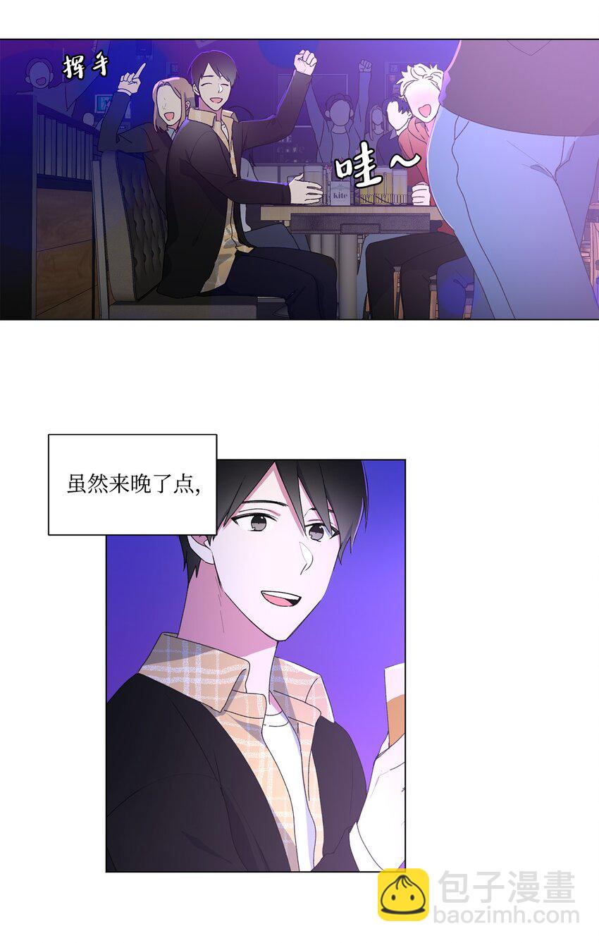 04 我们是朋友-第5话