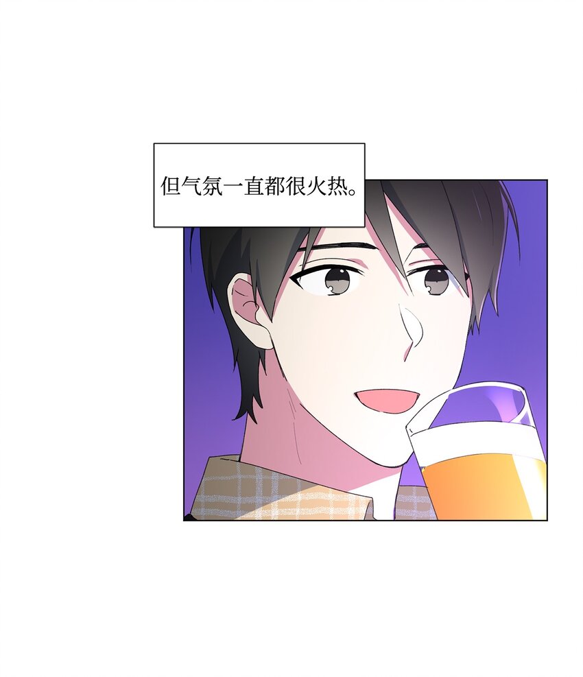 04 我们是朋友-第5话