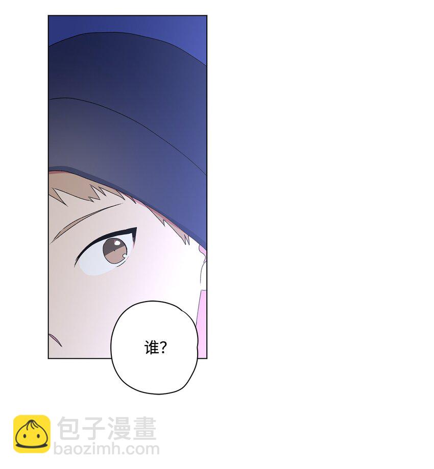 04 我们是朋友-第5话