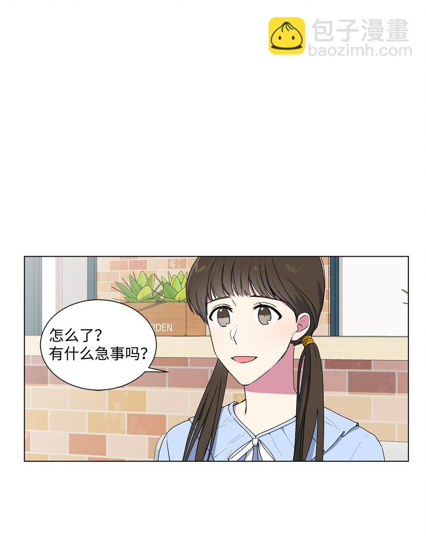 04 我们是朋友-第5话