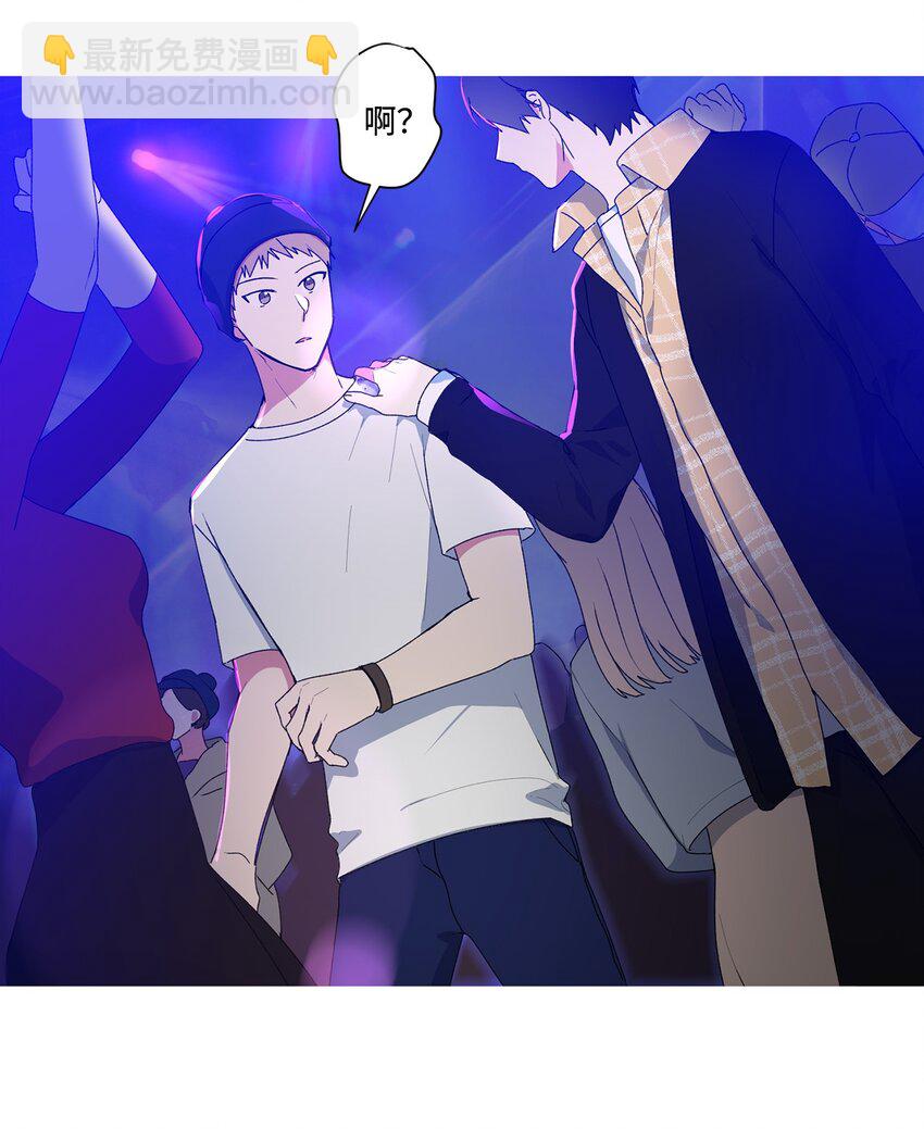 04 我们是朋友-第5话