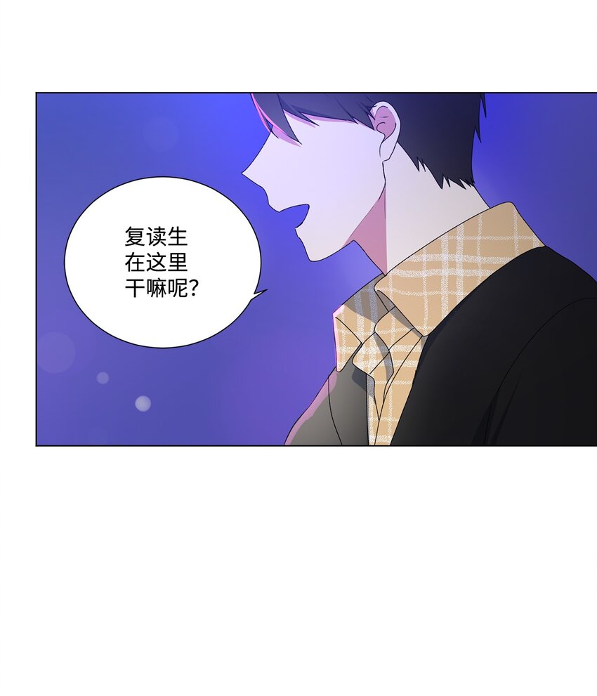 04 我们是朋友-第5话