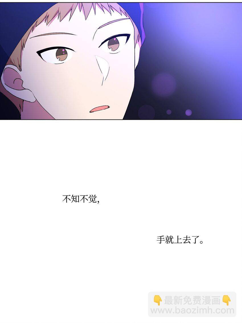 04 我们是朋友-第5话