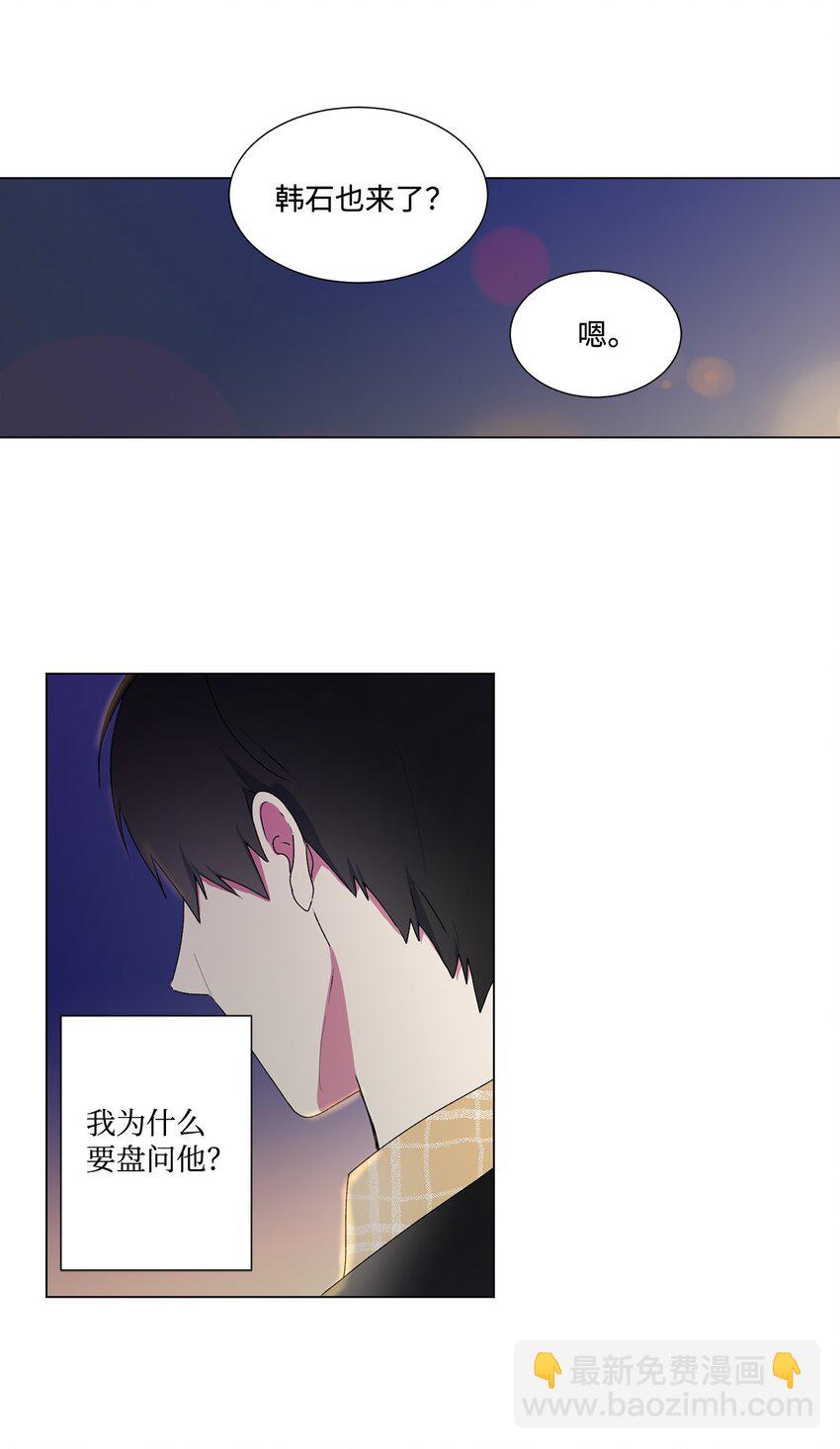 04 我们是朋友-第5话