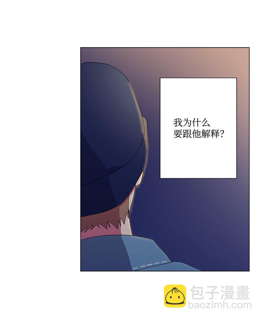 04 我们是朋友-第5话