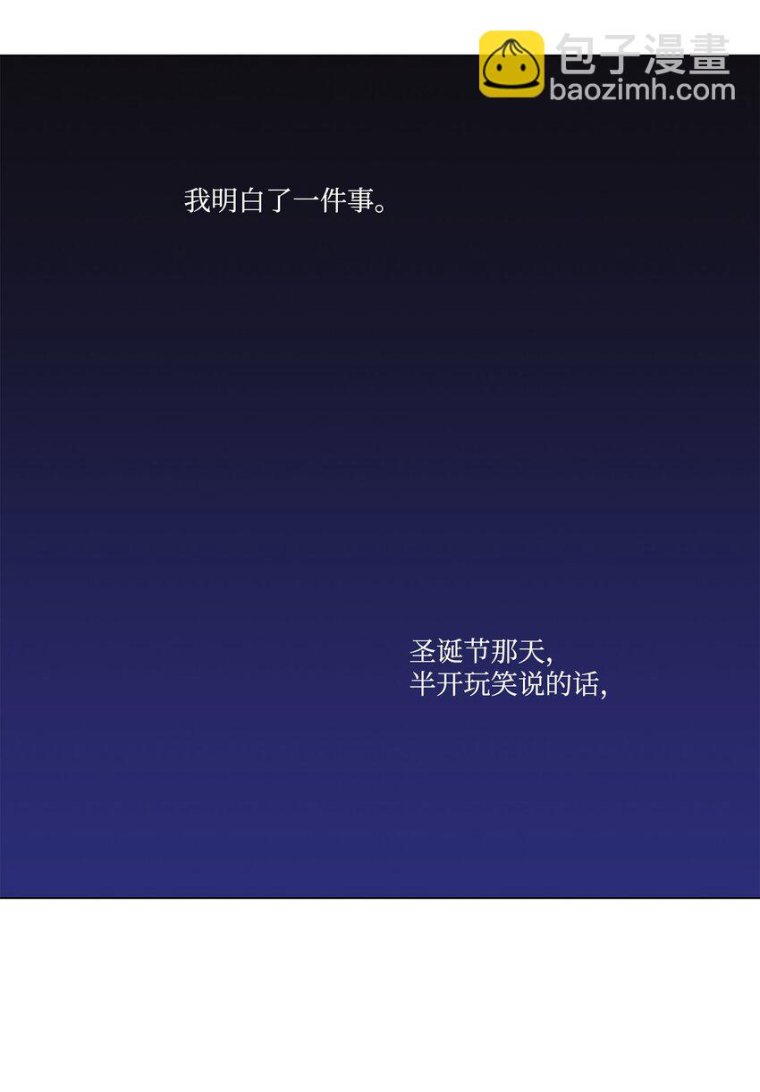 04 我们是朋友-第5话