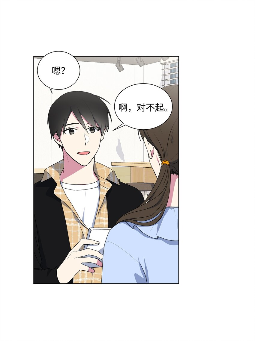 04 我们是朋友-第5话