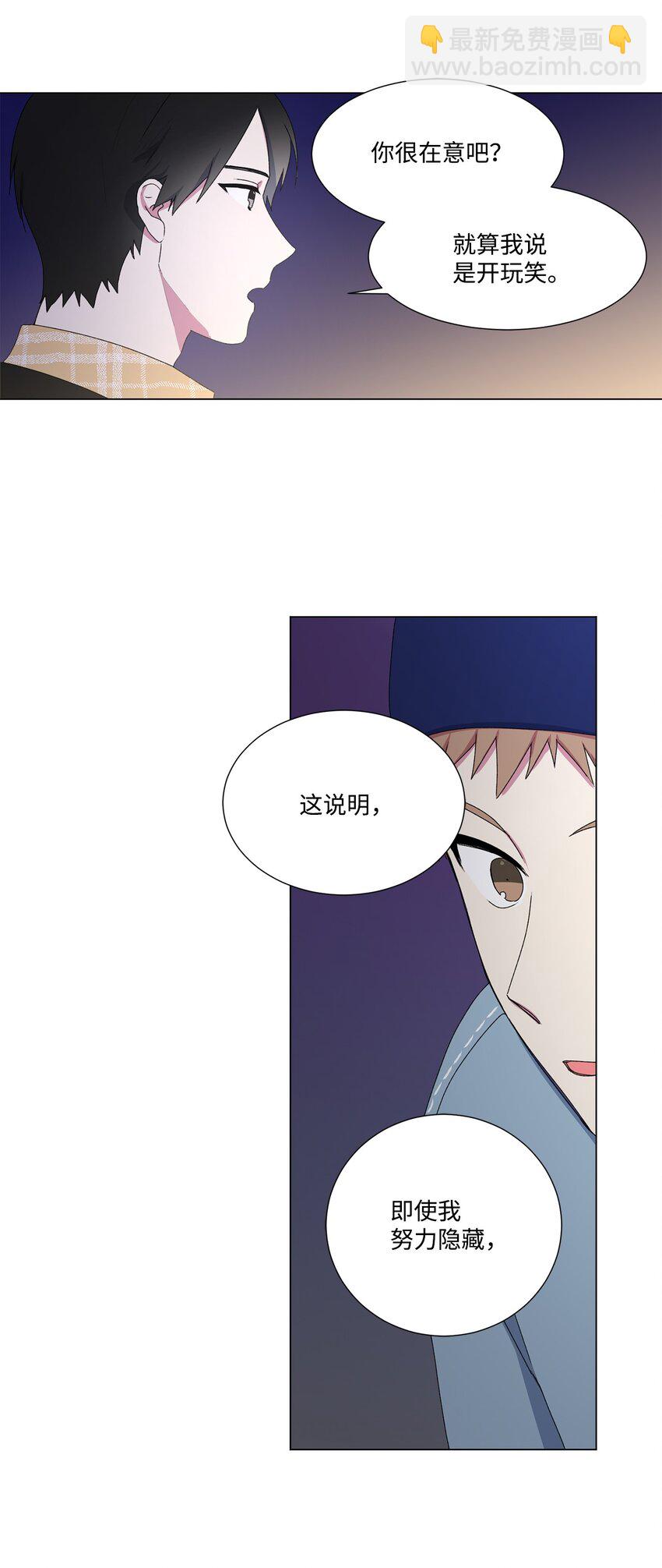 04 我们是朋友-第5话