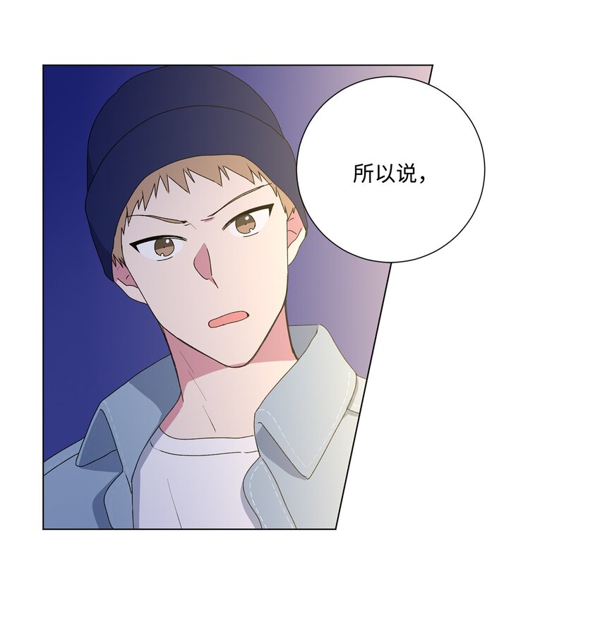 04 我们是朋友-第5话