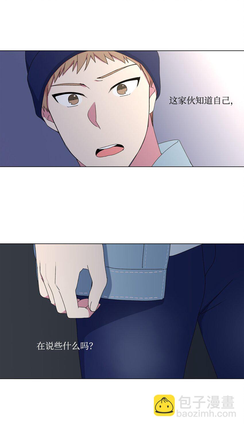 04 我们是朋友-第5话